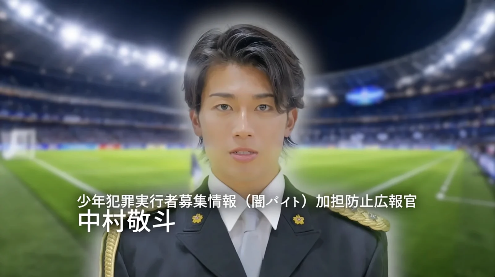 官公庁の広報映像の一場面